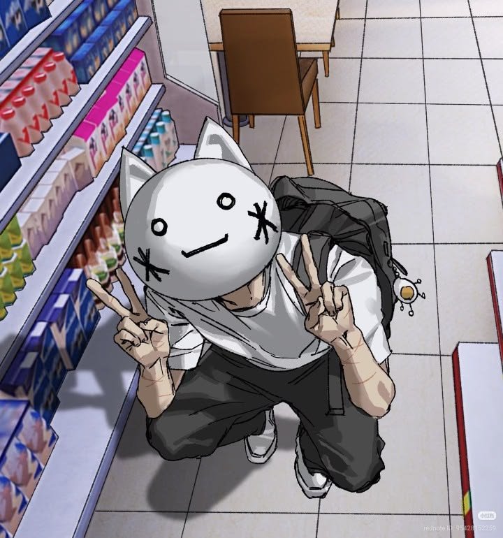 Chill PFP TikTok