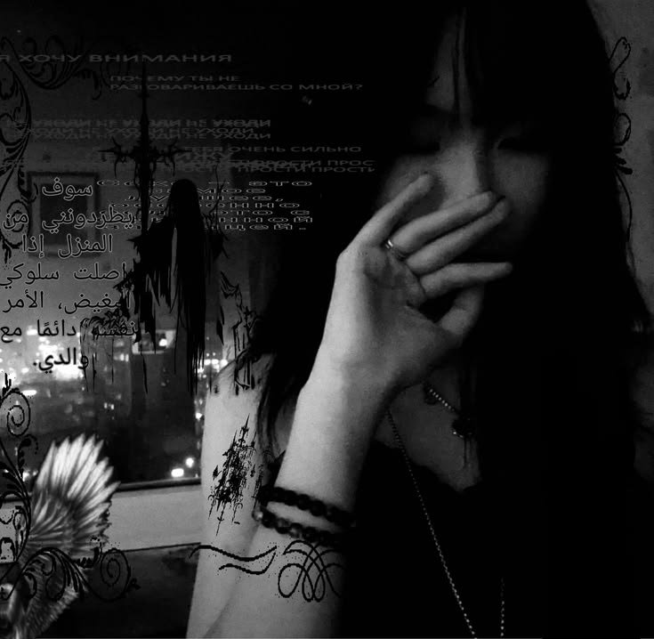 Discord Girl PFP Emo