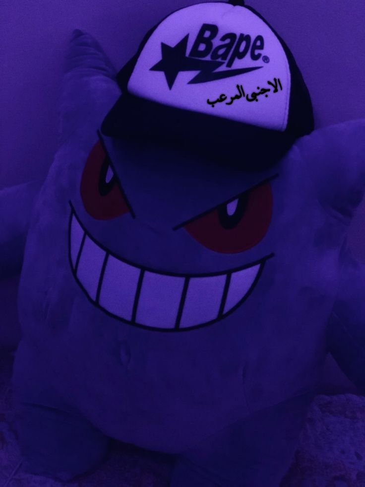Gengar PFP Discord